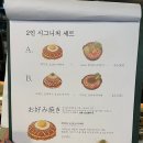이주방 | 홍대 연남동 소개팅, 데이트하기 좋은 오꼬노미야끼 맛집 심야식당 이주방