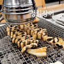 탄벌초등학교 | 탄벌동 맛집 구워주는 청림장어 후기