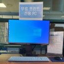 계양PC 이미지