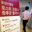 김기태가정의학과 뉴스1