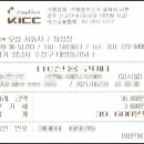 오성자동차공업사 이미지