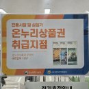 그린골프나주