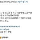 푸드펫 이미지