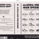 동남제화