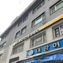 플라워삼오 | 수유역마사지 수코타이에서 엄마랑 아로마마사지 재방문후기