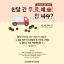 빈스팜