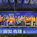 제10회 왕숙천 음악회 이미지