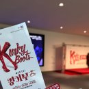 예울마루 대극장 | 여수 킹키부츠 GS예울마루 대극장 시야 주차 가격 리얼후기