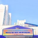 삼산고등학교 이미지