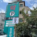 힐스템 아주대점 이미지