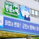 장성팜