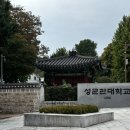 나누미 | 서울맛집 :: 서울 혜화 대학로 맛집 나누미떡볶이 성대본점 내돈내산 솔직 후기 !