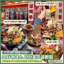 오사카데스서산