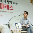 동서 이미지
