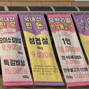 경주건천한우 이미지