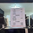 서울 영등포 문래동 씨랄라 찜질방 사우나 방문 후기