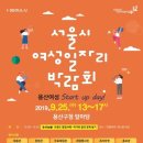 용산-현장-23 이미지