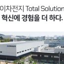 주식회사 유진엔지니어링 이미지