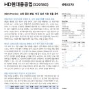 에이치디한국조선해양(주)