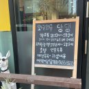 와글와글댕댕 | 청주 강아지 호텔 애견유치원 믿고 맡기는 와글와글댕댕