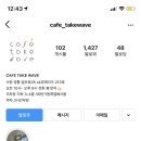 WAVE(웨이브)