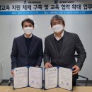 세명글로벌교육 이미지