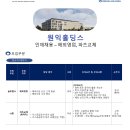 문홀딩스 이미지