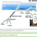 2015 1월 야유회(신년회) 날짜 확정!! & 장소 투표!! 이미지
