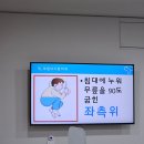 정겨운치과의원 | 녹십자 아이메드 강북의원 건강검진 대장내시경 후기