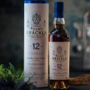 로얄 위스키(Royal whiskey)