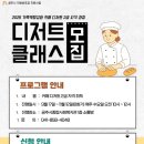 장애인가족지원센터 이미지