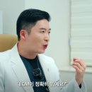 오인성형외과의원 | 남포동스킨부스터 ECM 부스터 요즘 핫한 리투오, 셀르디엠 솔직 후기