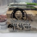 역전할머니맥주경산사동점 이미지