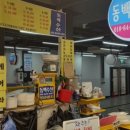 동백수산 네이버블로그