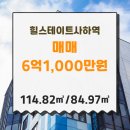 오름엔지니어링주