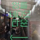 엉클식당