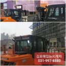 김포지게차 네이버블로그