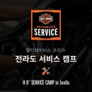 삼천리자동차정비 이미지