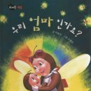 책놀이 지도사 3급 이미지