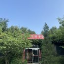 수레실길 | 경기 광주 맛집 | 수레실가든