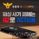 황금피싱 이미지