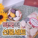 떡보의하루 네이버블로그