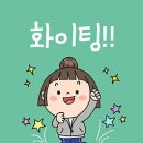 해봄국어교습소 - 계양구 경명대로1114번길 31 | 해봄국어교습소