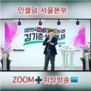 인셀덤 희망 네이버블로그
