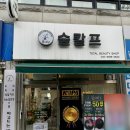 도봉-쌍문-도봉-1126 이미지