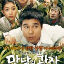 만남의광장 - 광산구 광산로19번길 8 | 만남의광장