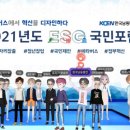 힐링투어남동