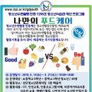 검단 청소년문화의집 이미지