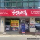 노란콩작업실 | 평택 콩국수맛집 유달면옥 콩국수의 진한 고소함