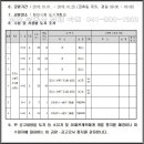 생활체육공원2 이미지